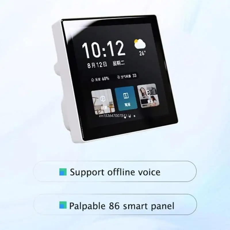 86  4 ġ ESP32-S3 ȭ  BT    Dropship 