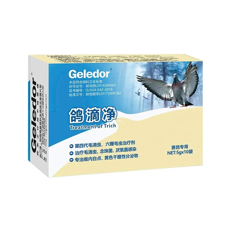 Trichomonas candida pigeon medicine pigeon drip net homing parrot bird special common diseases