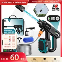 YOFIDRA 250Bar Brushless High Pressure Car Washer Gun 3 Gear Electric Garden Washing Water Wash Spray Gun for Makita 18V Battery 1