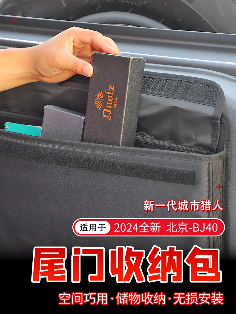 BeiJing BJ40 2024  õ ޹  ,  