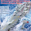 68CM Big Dual Motor Remote Control Boat 30KM/H Off Water Sensor Waterproof Multidirectional Drive RC Battleship Boat Collection 1