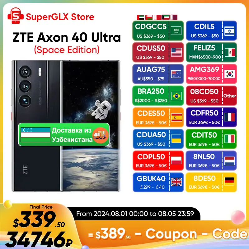 New-ZTE-Axon-40-Ultra-Space-Edition-5G-Smartphone-with-UDC-Tech ...