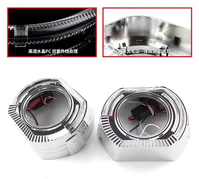 Car Headlight shrouds 2.5 Inch 3 Inch integrated Shroud Cover LED Angel Eyes for Projector Lens Headlight Decoration Accessories