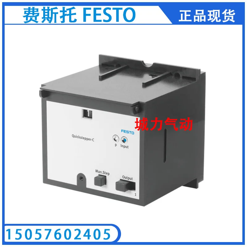 

Festo FESTO Fast Stepper FSS-12-C 15609 оригинальный запас