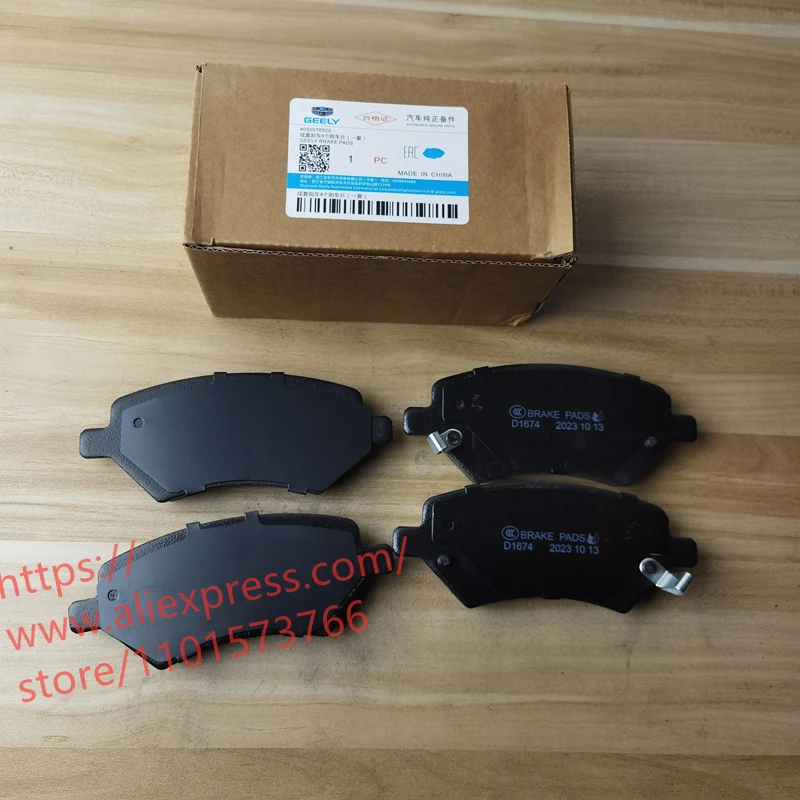

Передняя тормозная колодка для 18-22 Geely Binray
