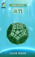 New Limited Edition Yuxin V3 3x3 Megaminx Cube Shaped 3x3x3 Magic Cube Transparent Dodecahedron 13-piece Set Collection Gift 1