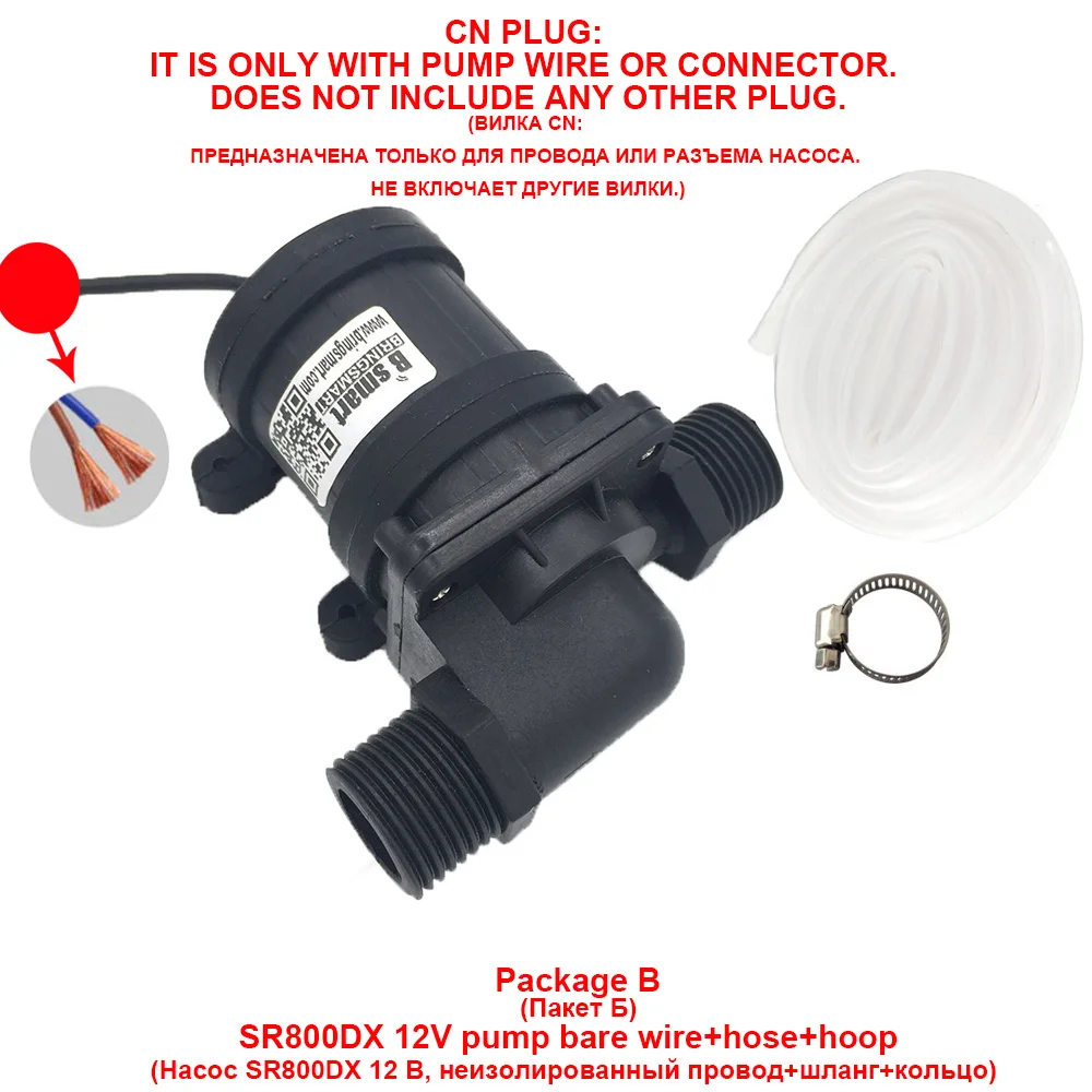 SR800DX 12V 24V Mini Fountain Water Pump Fish Tank Landscape 600L/H 1150L/H Large Flow Rate Water Booster 3.5-7M Solar Aquarium