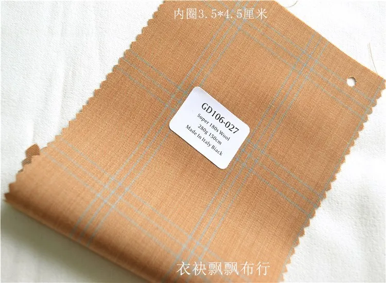 0.5m 70% Wool Suit Fabric for Men Worsted Plaid Wool Suit Pants Skirt Textile Materials for Men
