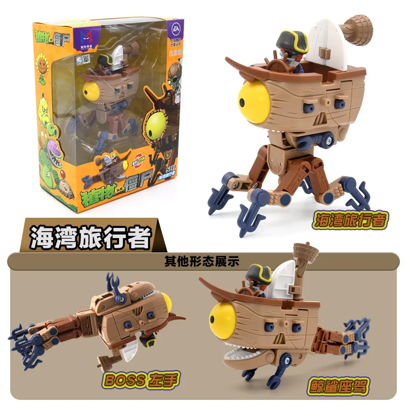 Plants Vs Zombies Toy Hybrid Version Transfiguration Robot