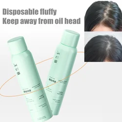 Leave-in Dry Hair Spray Fluffy Hair To Oil Lazy Oil Control No-wash Air-feeling Fluffy Spray Remove Oil Dry Shampoo