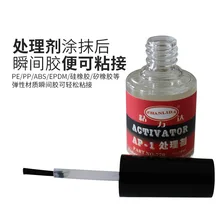  Zhanlida Instant Glue Silicone Rubber Plastic Surface Primer,PP PET PU Base Detergent Pigmentum 