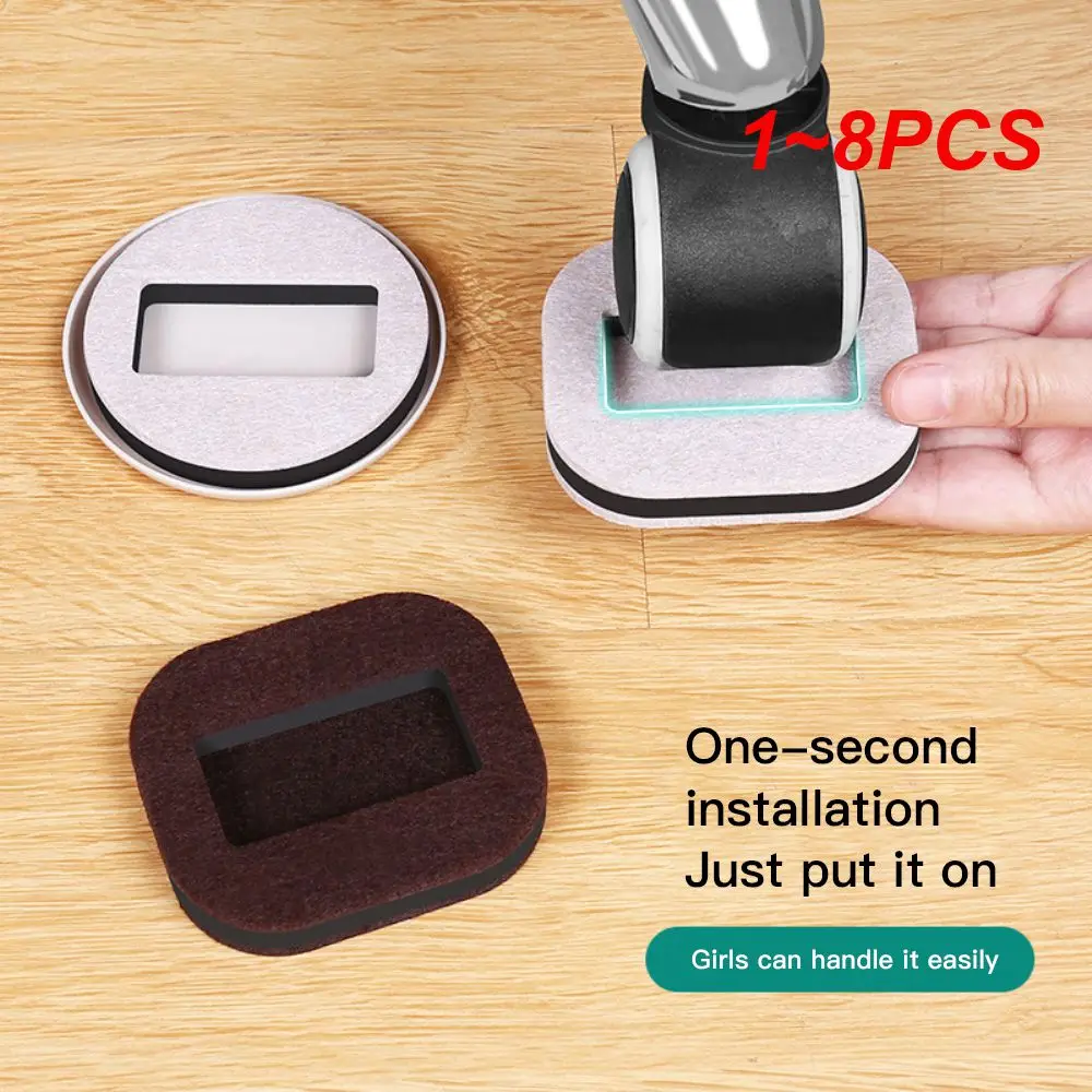 1~8PCS Office Chair Wheel Stopper Furniture Caster Cups Hardwood Floor Protectors Anti Vibration Pad Chair Roller Feet Anti-slip