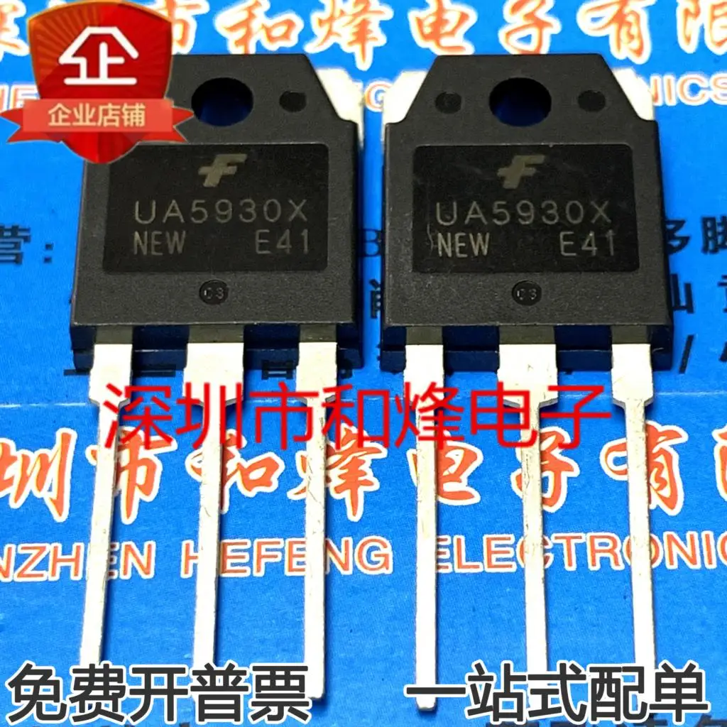 

5PCS-10PCS UA5930X MOS TO-247 NEW AND ORIGINAL ON STOCK