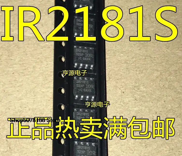 

5 шт. IR2181STRPBF IR2181S IR2181 IRS2181STRPBF IRS2181S S2181