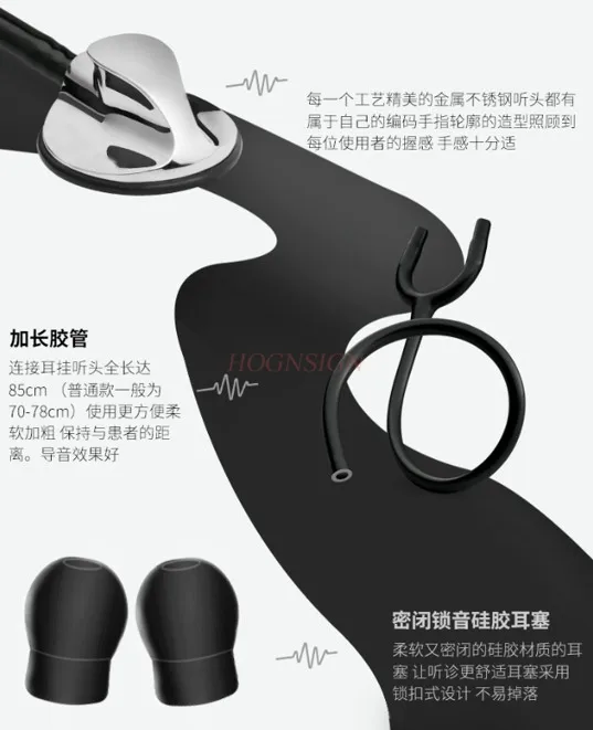 Medical Professional Stethoscope Tunable Stethoscope for Cardiology Doctor Student Vet Nurse Medical Device