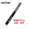 1pcs standard/midsize golf Iron grip/wooden grip 6