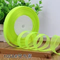 Fluorescent yellow