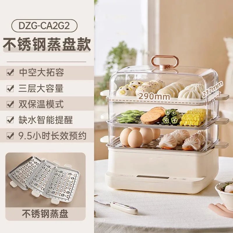 3 layers Intestinal Powder Machine Electric Steamer Drawer Type Multifunction Steamer Steamed Vermicelli Roll Rice Noodle Steame