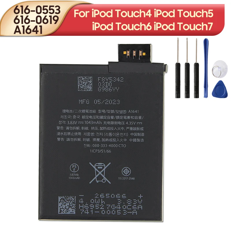 

NEW Replacement Battery For iPod Touch 4 A1367 iPod Touch 5 A1421 A1509 iPod Touch 6 A1574 A1641 iPod Touch 7 A2178