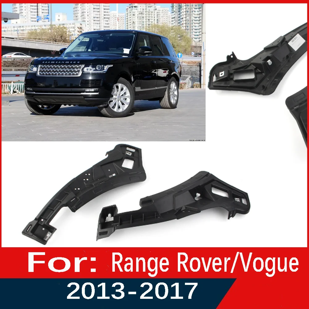 

2 шт., аксессуары для переднего бампера автомобиля Land Rover Range Rover Vogue L405 2013 2014 2015 2016 2017