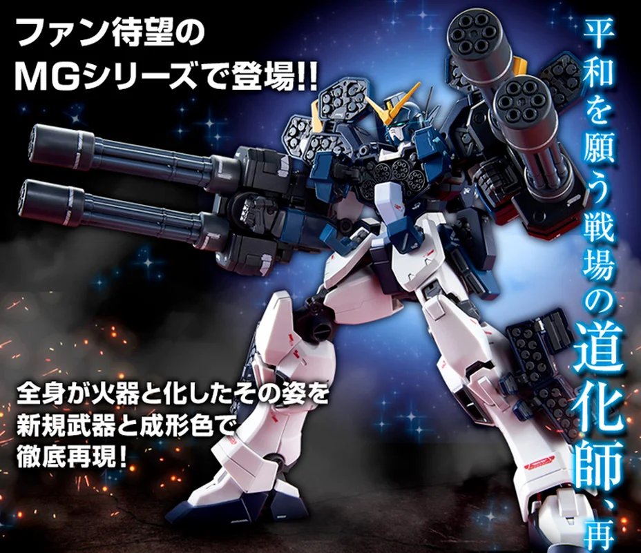 Bandai Original Gundam Model Kit Anime Figure PB Limited MG 1/100 XXXG-01H2 Heavyarms Custom Action Figures