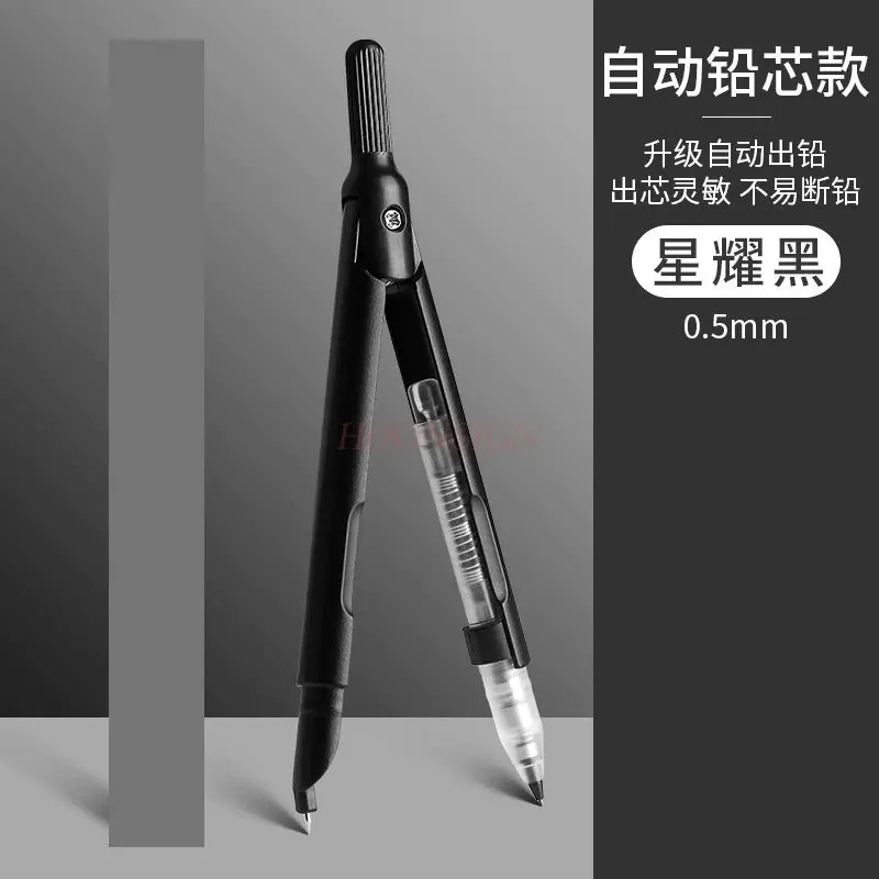 Durable Student-Friendly Metal Compass with Replaceable Ink Core