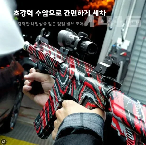 새로운 골드 M416 세차기, 차량 전용 고압 물총 세척기, 만능 장난감 물총