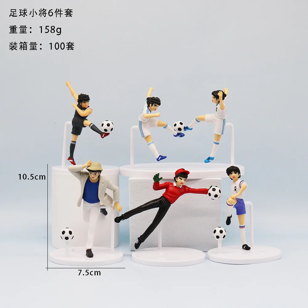 6 Pcs/Set Captain Tsubasa 10.5cm Figure Ozora Tsubasa Wakabayashi