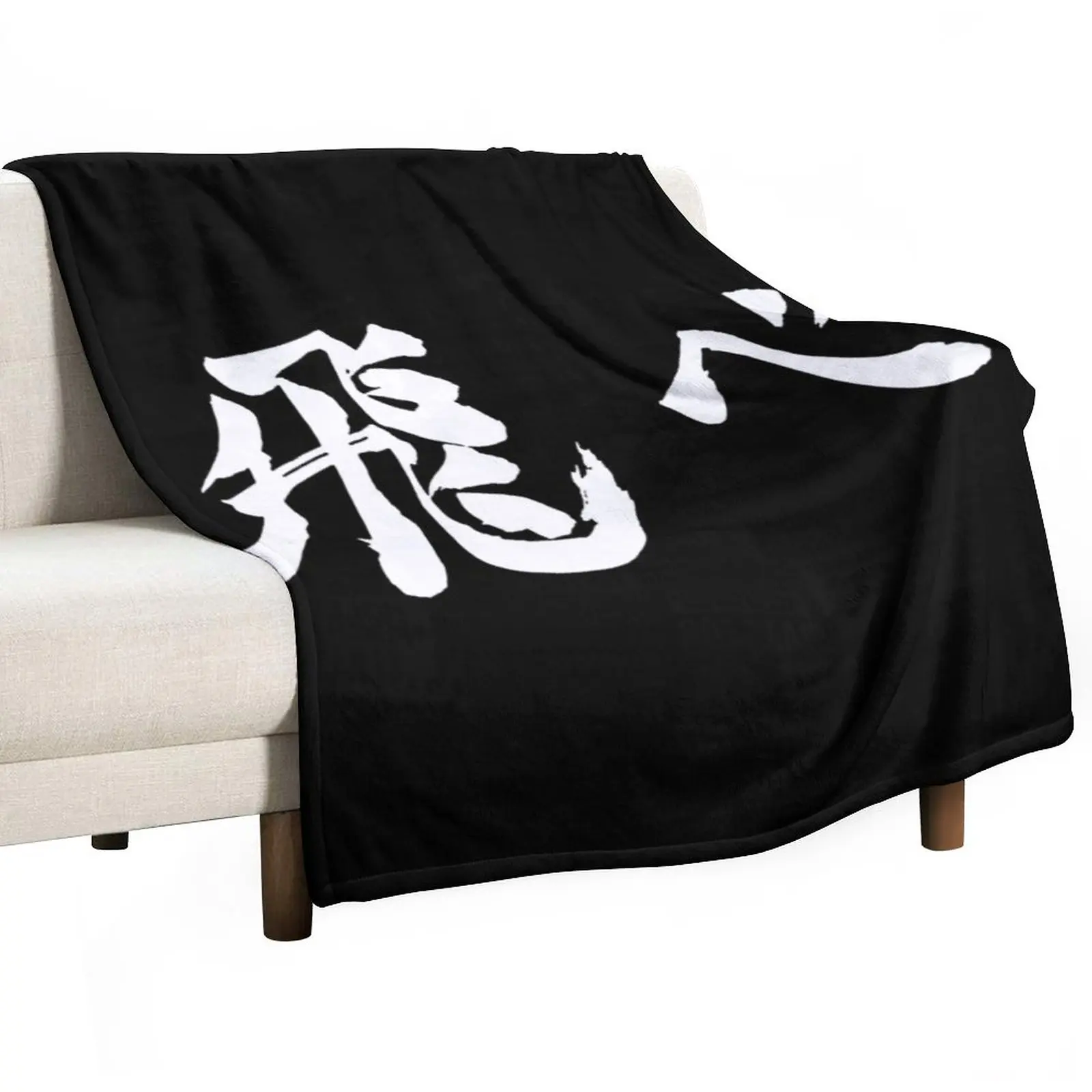 

FLY Throw Blanket Bed covers Custom Blanket