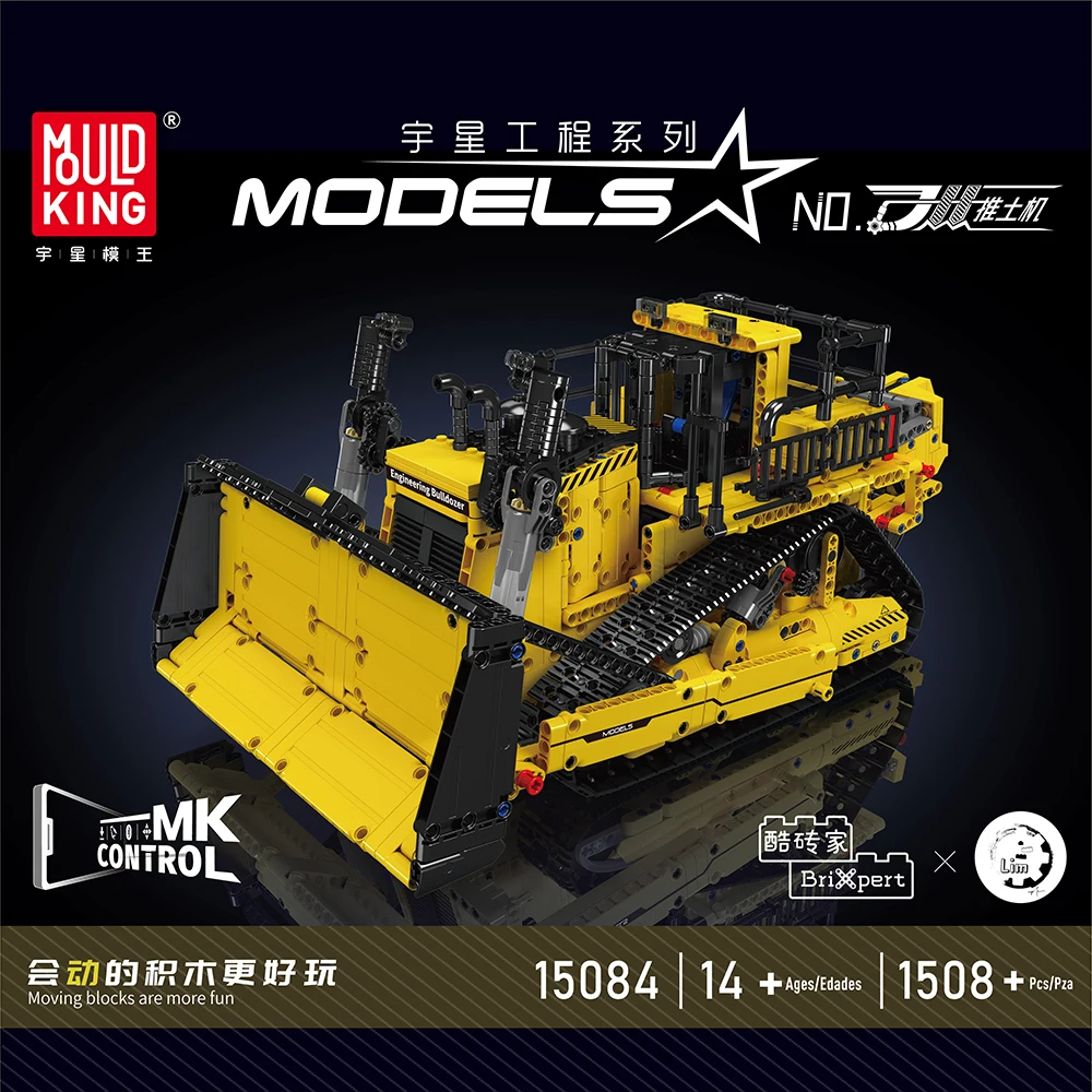 Mould King 15084 RC Engineering Truck view 2