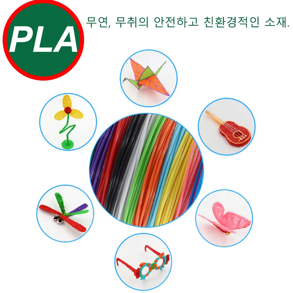 어린이 3D 펜, 어린이 3D 인쇄 펜 세트, 새로운 고품질 3D 도면 인쇄 펜, LCD 화면, 손가락 보호 커버, 3D 복사 앨범, 3D 펜 홀더, 10 색상, 20 색상 및 30 색상 PLA, 50 미터,