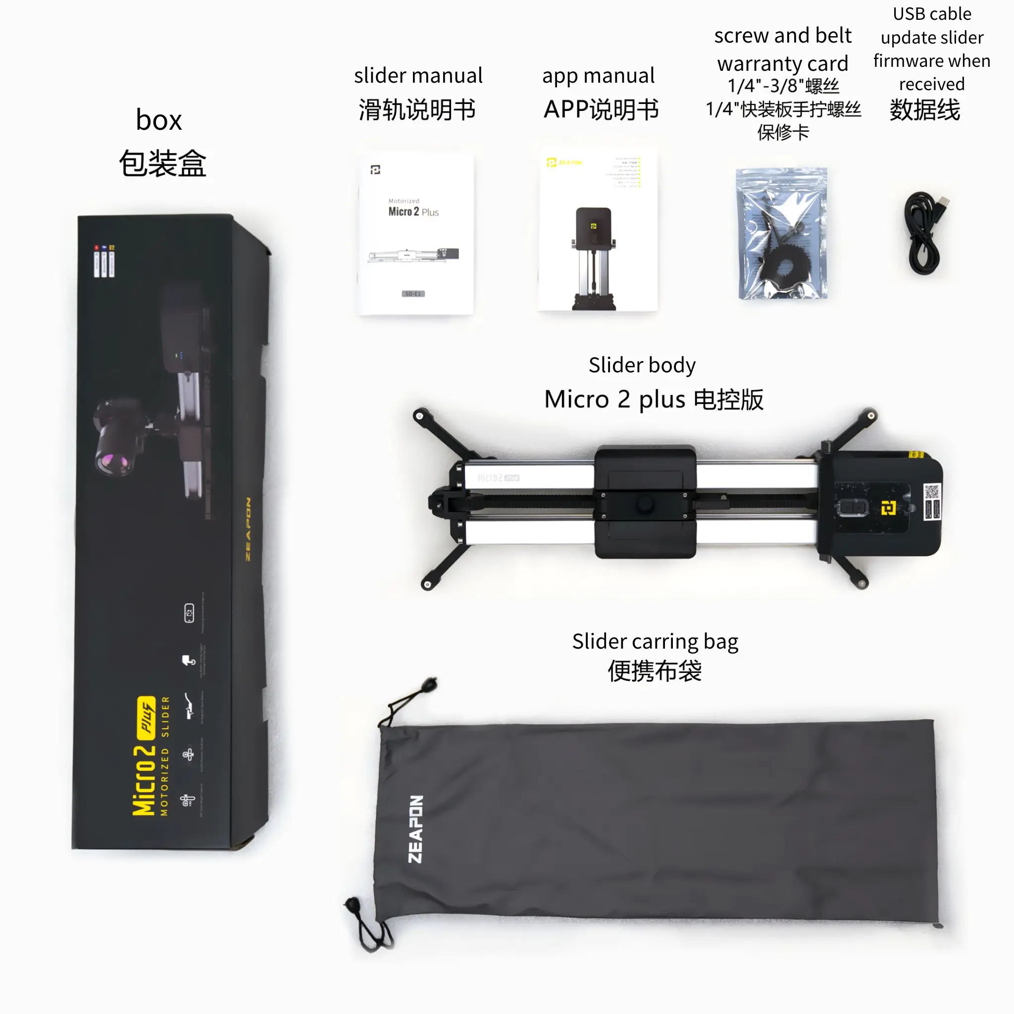 Zeapon Micro2 Plus Slider double distance Motorized Camera Track for Commercial Timelapse Video camera track slider
