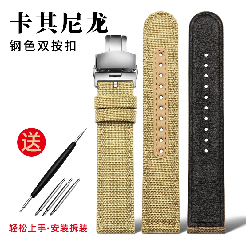 Nylon Canvas Strap - Waterproof Sports Watchband with Blue, Grey, and Khaki Options, 20mm-22mm