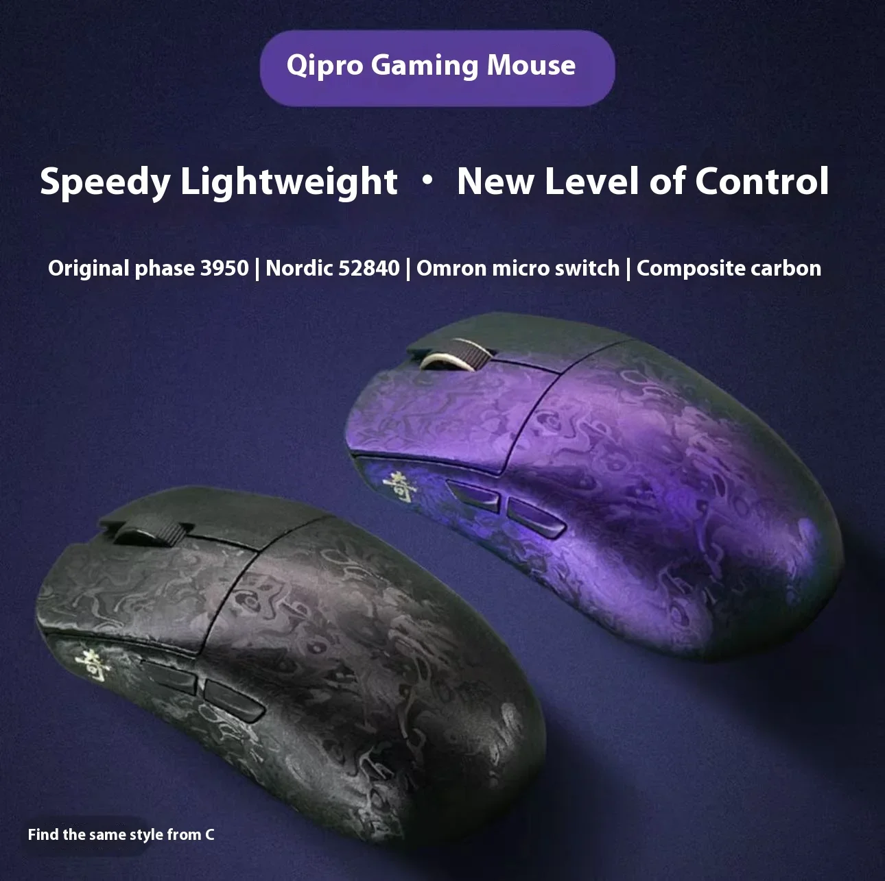 Ipi Qi Mouse Ipi Qi Pro Carbon Fiber Wireless 8k Mouse 3 Mode