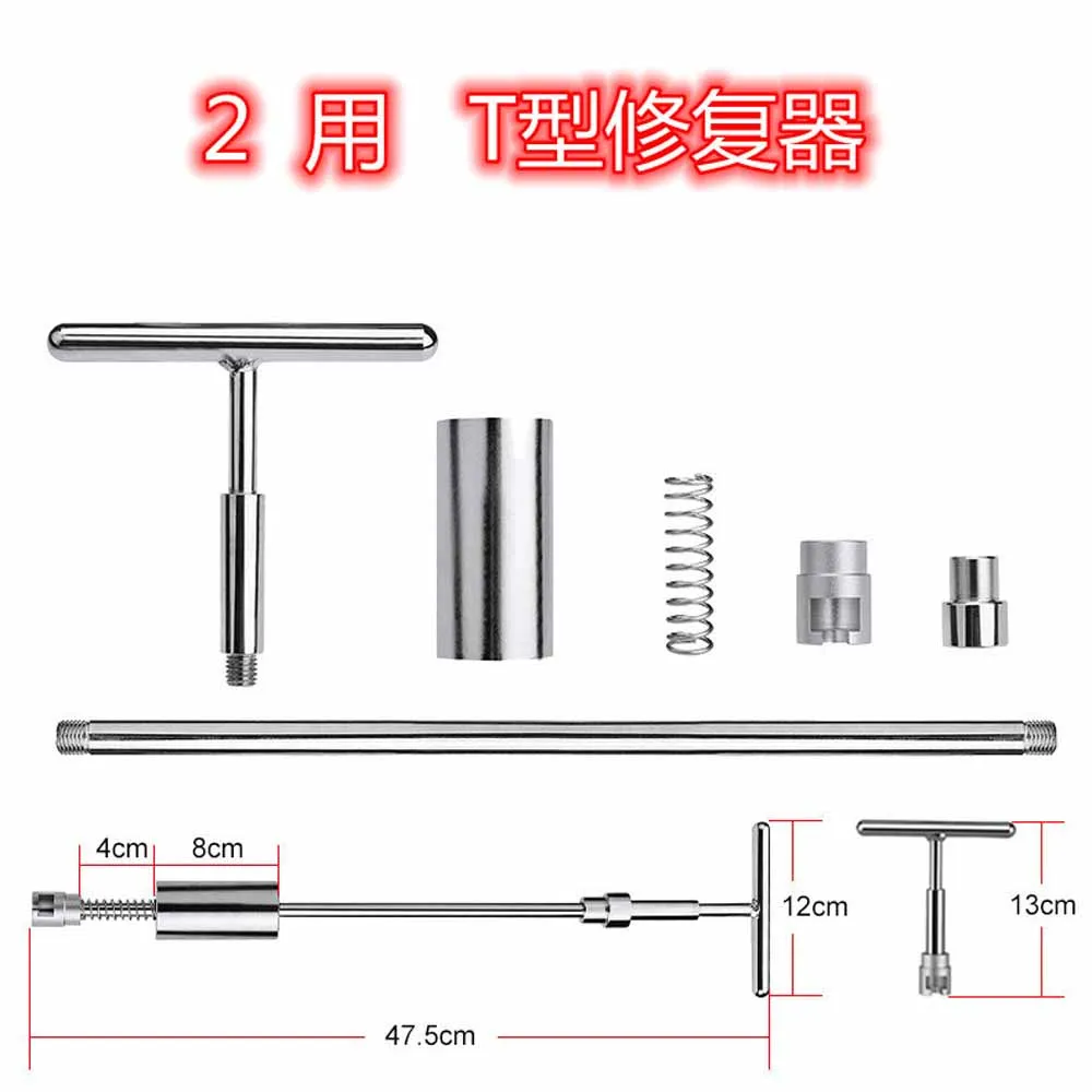 

For Automotive Dent Repair Tool, Sheet Metal Dent Repair Tool, T-Shaped Rod Puller, Suction Cup Gasket Repair Set