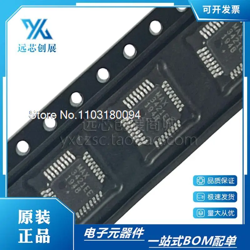 

MAX3421EEHJ + T MAX3241EE QFN24