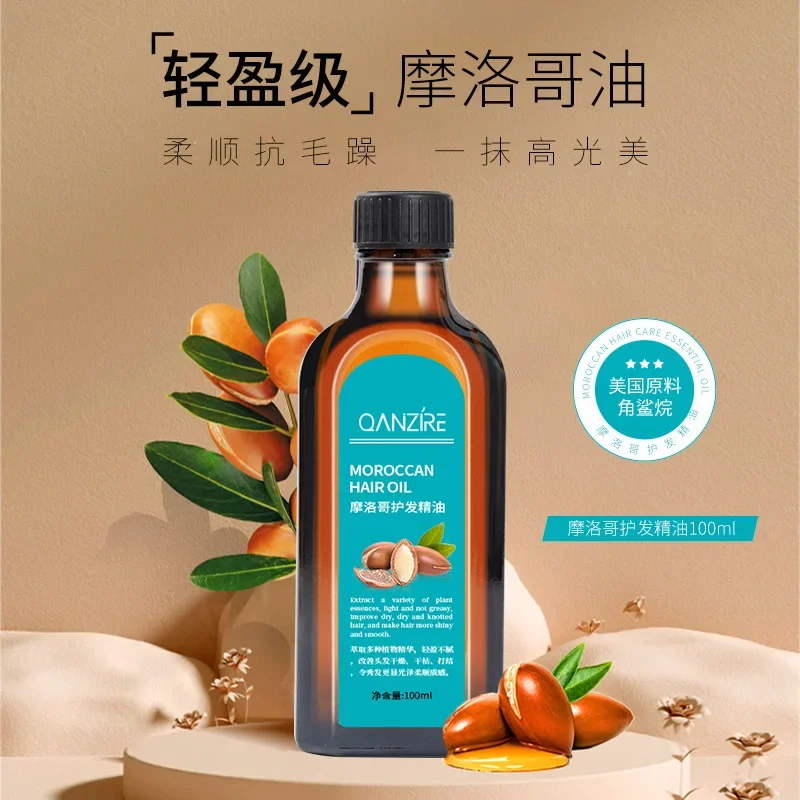 Olio Di Argan Puro Marocchino Olio Per Capelli Per La Cura Dei Capelli Per Capelli Sani E Cuoio Capelluto Idratato, Per Uomini E Donne, Cura Naturale 