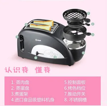 XB-8002 toaster household full automatic breakfast machine multifunctional toast
