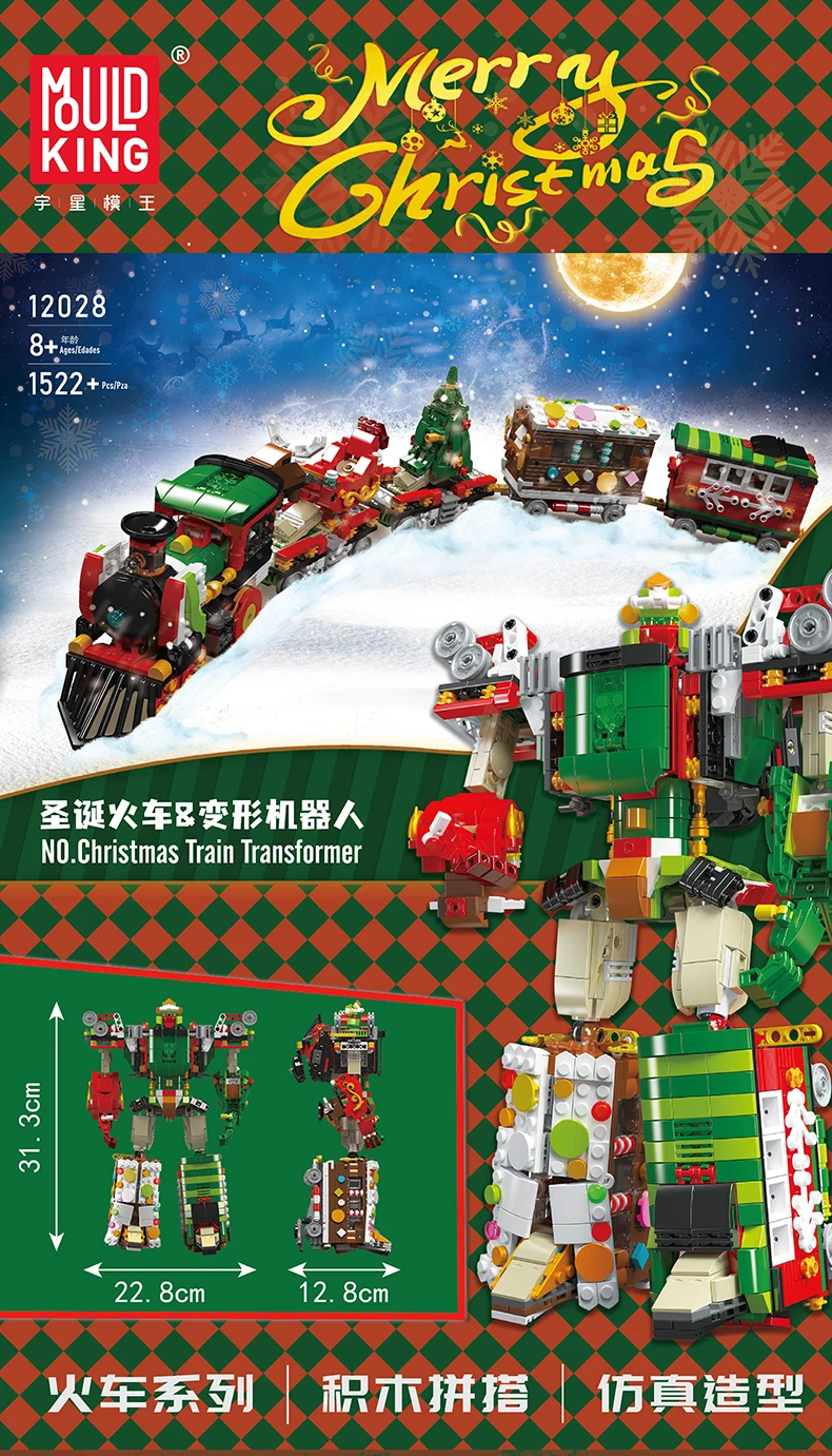 Sb171d2f13da34e1faf7bdb1c67bd5176w - Mould King Mall