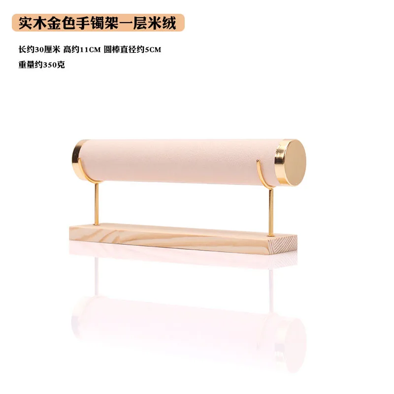 Velvet Bracelet Rack Jewelry Hard Bangle Necklace Display Stand Holder Jewelry Portable Chain Watch T-Bar Display Stand