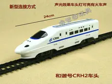  American Classical ND5 Internal Combustion Engine Train Simulation Electric Track Model Children's Toy Scene Display 