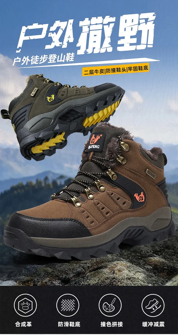 High Top Plush Outdoor Boots Men's Hiking Travel Winter Anti Slip