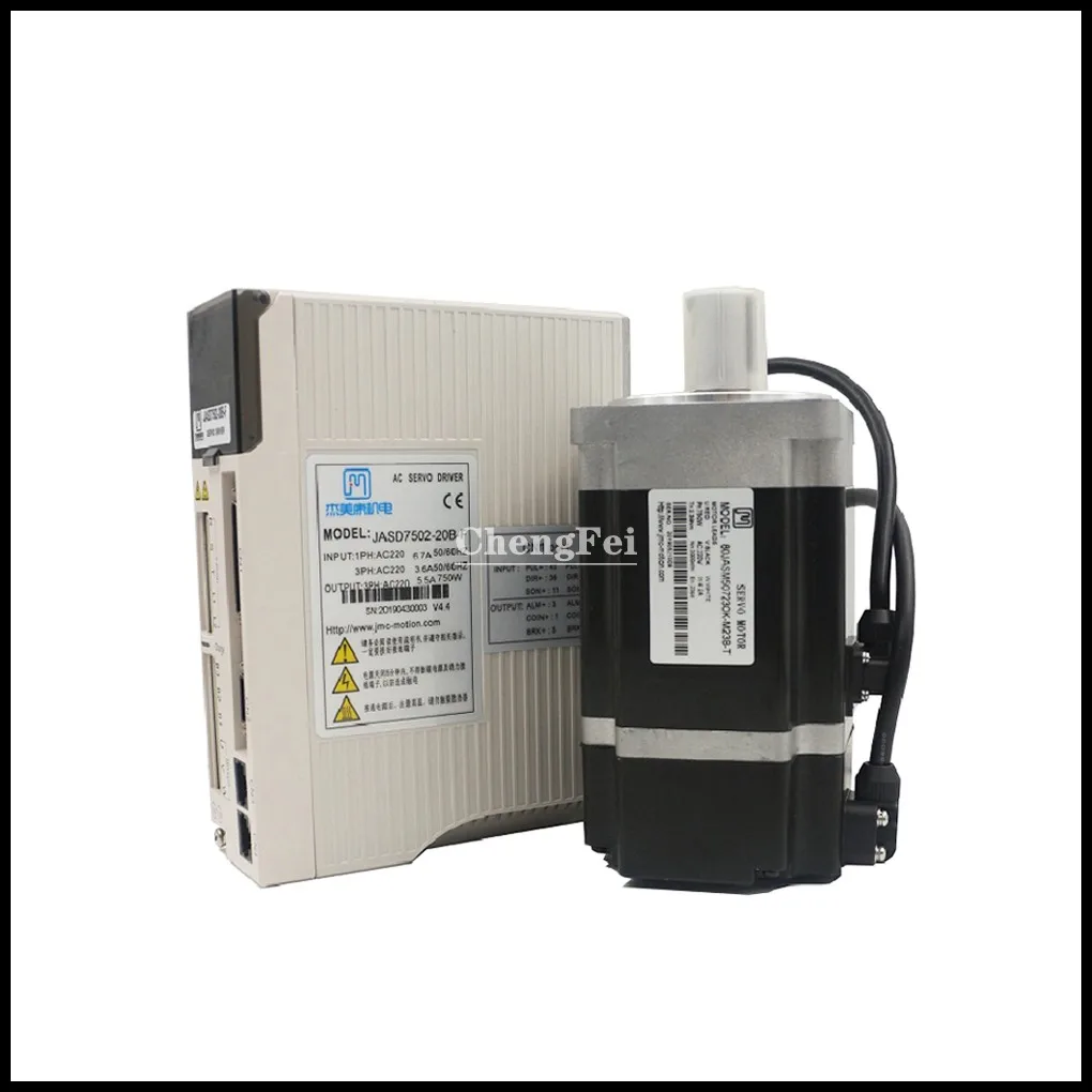 JMC 750W 220V 저비용 고전압 ac 서보 모터 및 드라이버 조합