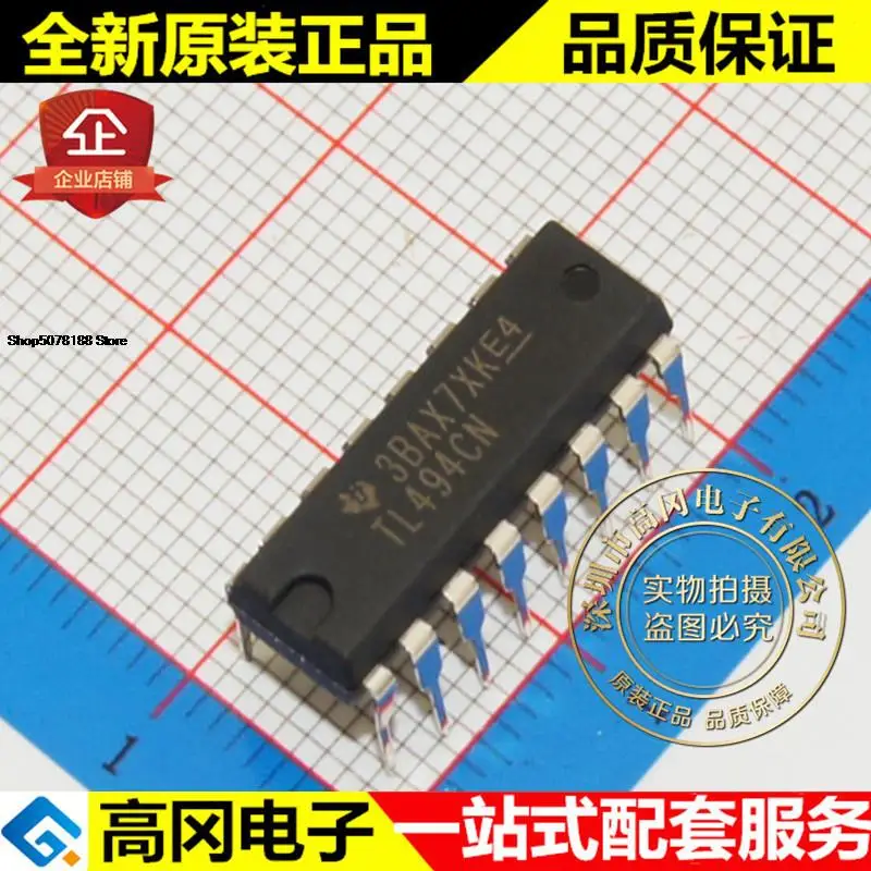 

5 шт. TL494CN DIP16 TI оригинальная новая быстрая доставка