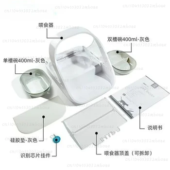 Smart Induction Pet Feeder