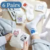 6 Pairs of Women's Spring and Summer Four-seasons Cartoon Fashion Sweet Letter Slogans Cute Comfortable Simple Mid-length Socks 1