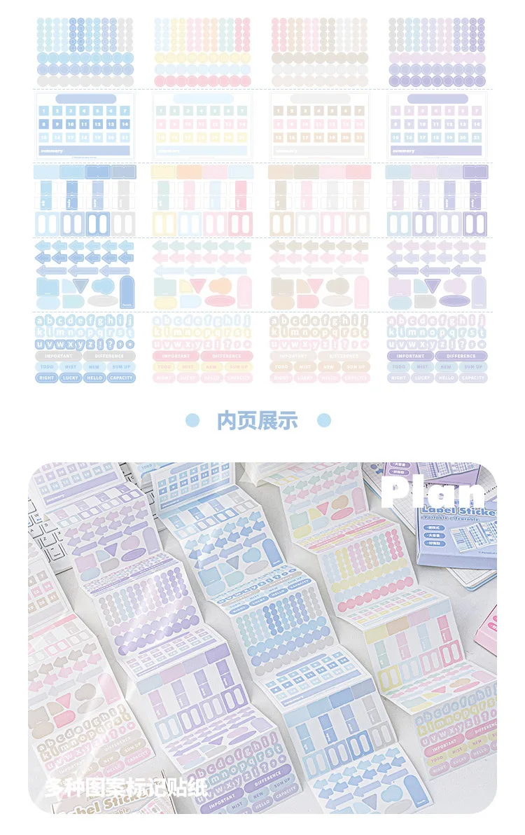 60sheets/box Planwith Sticker+ Series Portable Eardble Minimalist Ins Detachable Index Sticker Classification Label Sticker