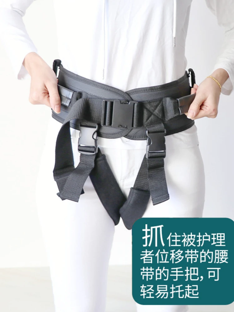 Stroke Hemiplegia Rehabilitation Toddler Belt Adult Learning To Walk Protective Belt Shift Get Up Bed Device Elderly Supplies