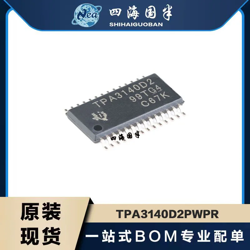 

New 10PCS TPA3140D2PWPR HTSSOP-28 TPA3144D2PWPR High Power Stereo Audio Amplifier Chip Original Stock One Stop Configuration