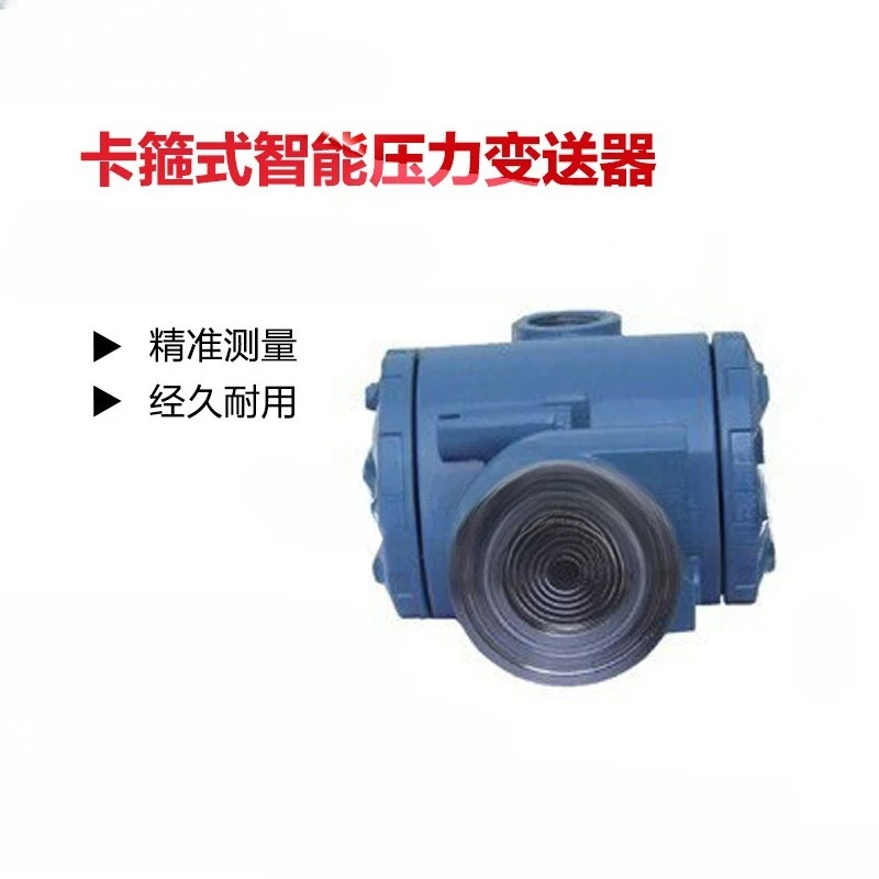 

PH136 Clamp Pressure Transmitter Sensor